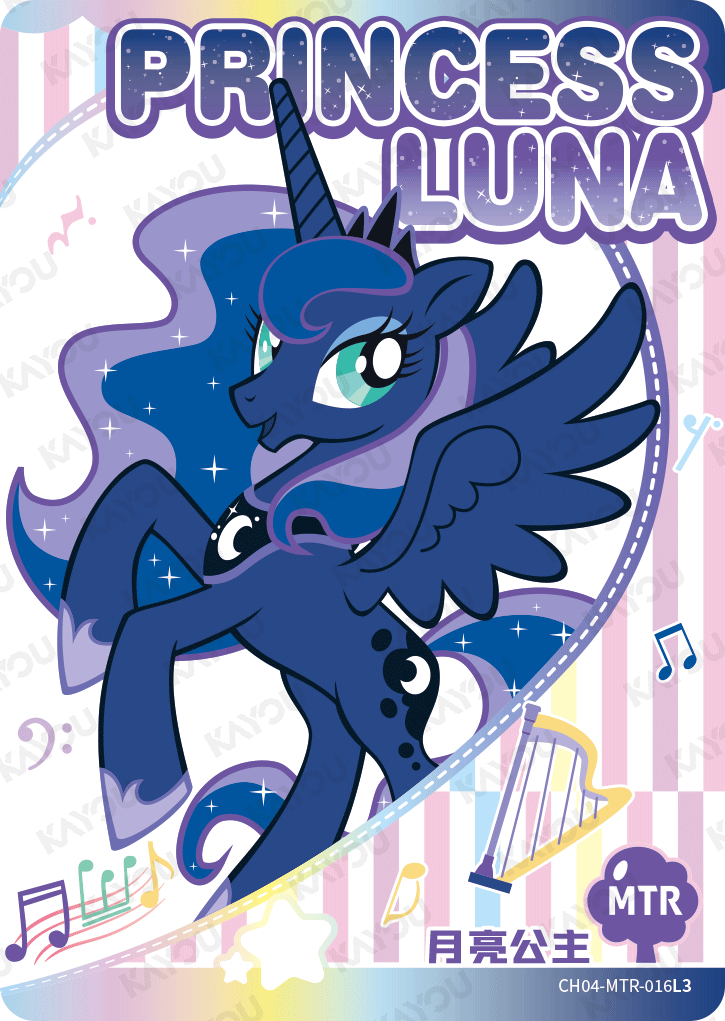 CH04-MTR-016L3 KAYOU MLP Rainbow Edition Rainbow 4 MTR bundle card