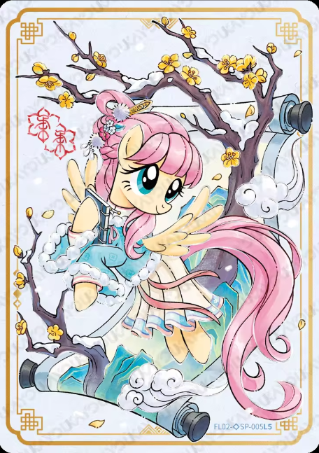 FL02-◇SP-005L5 - Fluttershy KAYOU MLP single card