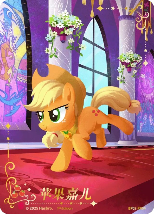 TCG-BP02-BP02-RR04-N-D423DD10 BP02-RR04 KAYOU MLP TCG Discord Moment 2 RR card