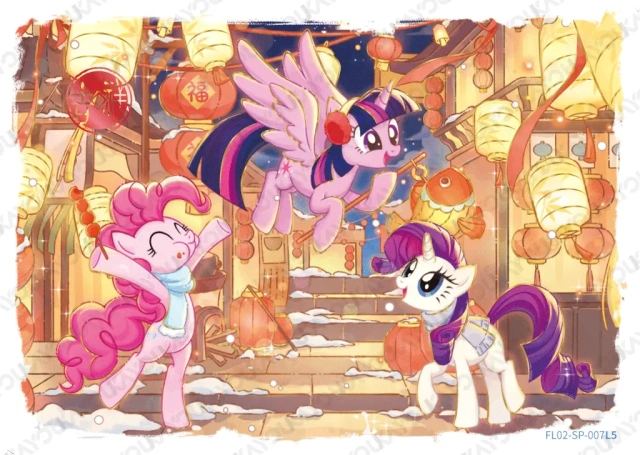 FL02-SP-007L5 KAYOU MLP Fu Lai Gift Box Edition Fu Lai Gift Box 2 SP bundle card