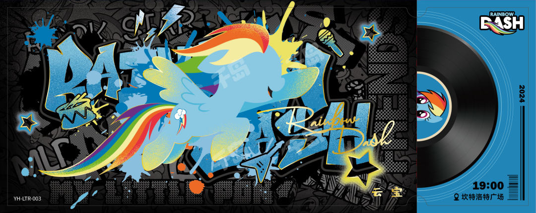 YH-LTR-003 KAYOU MLP Shining Notes Ticket Edition Shining Notes Ticket LTR bundle card