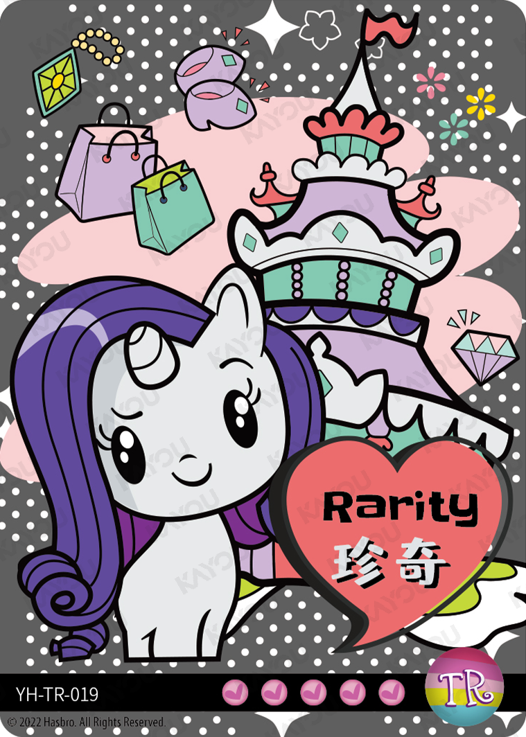 YH-TR-019 KAYOU MLP Rainbow Edition Rainbow 2 TR bundle card