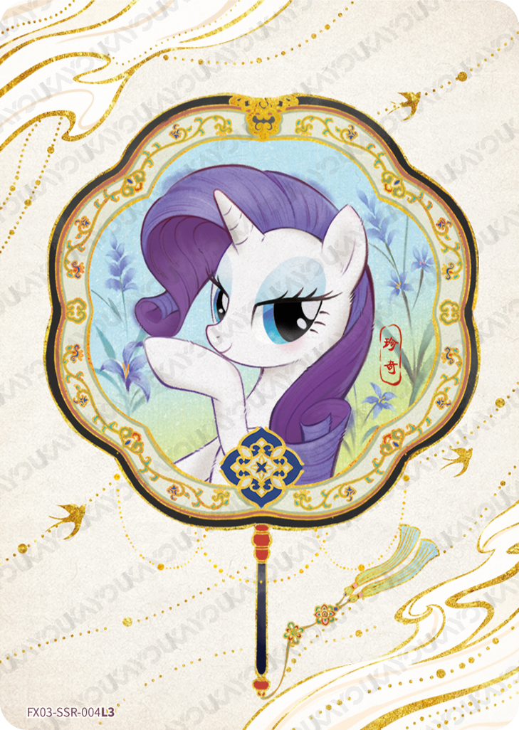 FX03-SSR-004 - Rarity