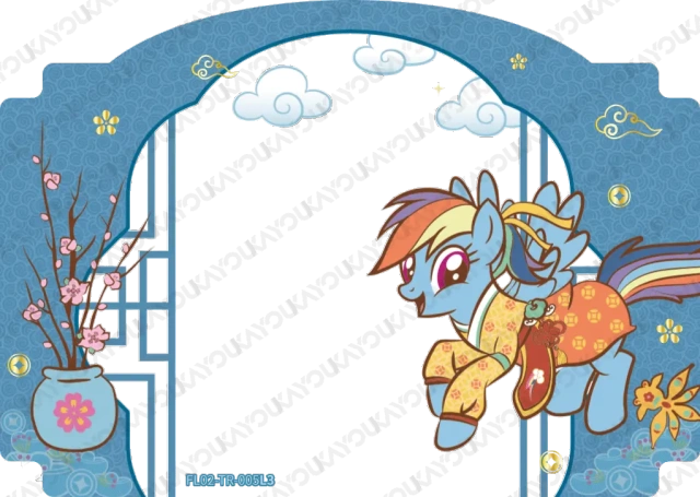 FL02-TR-005L3 KAYOU MLP Fu Lai Gift Box Edition Fu Lai Gift Box 2 TR bundle card