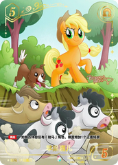 TCG-BP02-BP02-CR04-H-9F56C664 ※BP02-CR04 KAYOU MLP TCG Discord Moment 2 Hidden CR card
