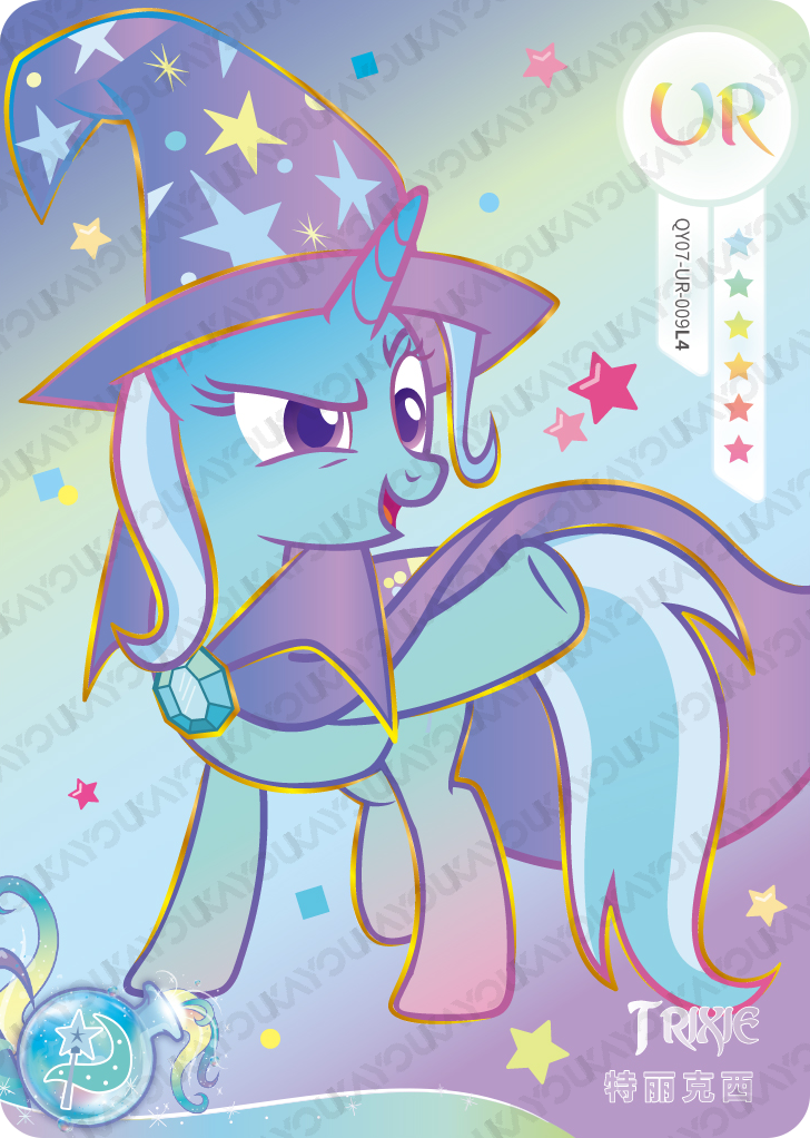 QY07-UR-009L5 KAYOU MLP Fun Moments Edition Fun Moments 7 UR bundle card