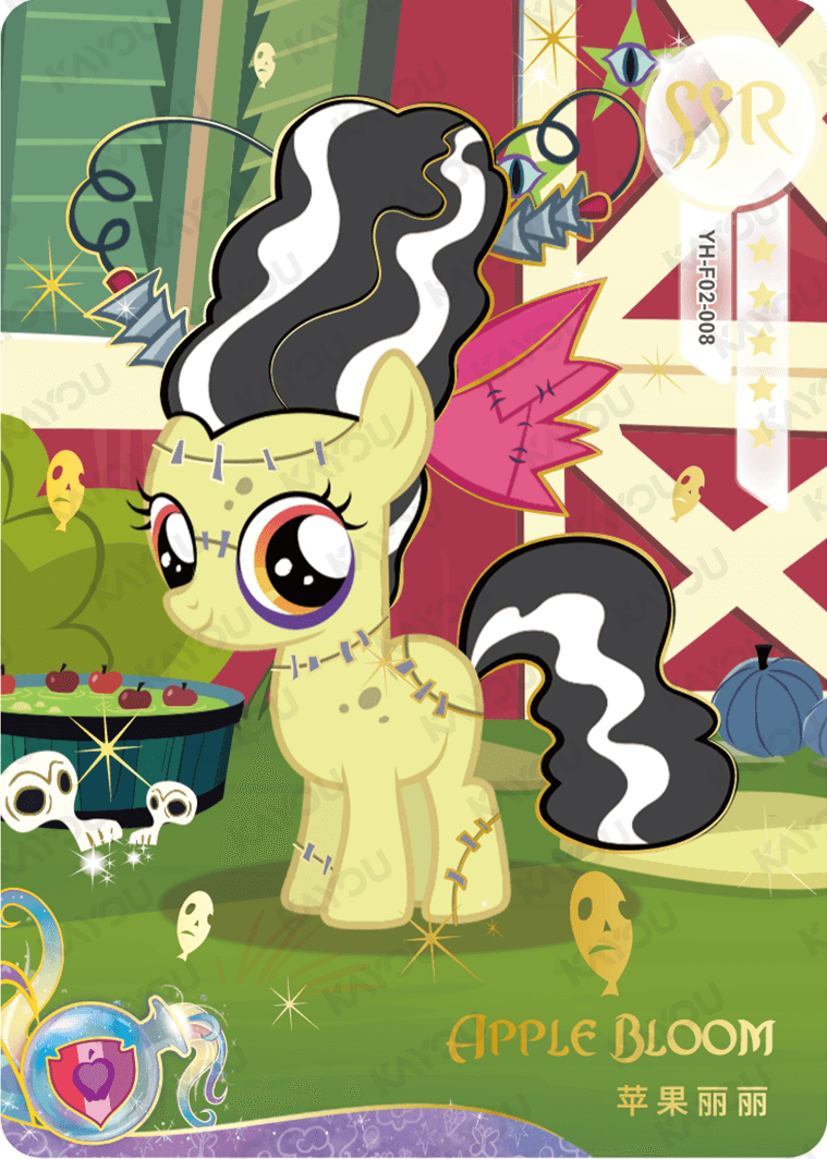 YH-F02-008 KAYOU MLP Rainbow Edition Rainbow 2 SSR bundle card