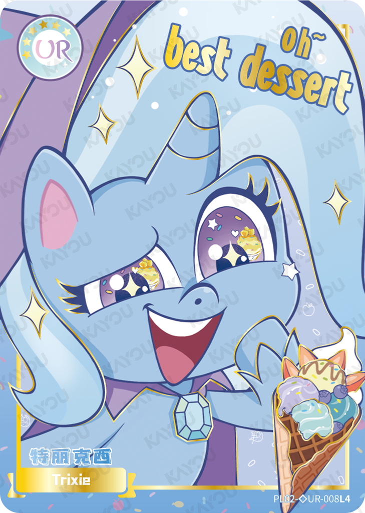 PL02-HiddenDiamond-UR-008 KAYOU MLP Qi Meng Party Edition Qi Meng Party 2 Hidden Diamond UR bundle card