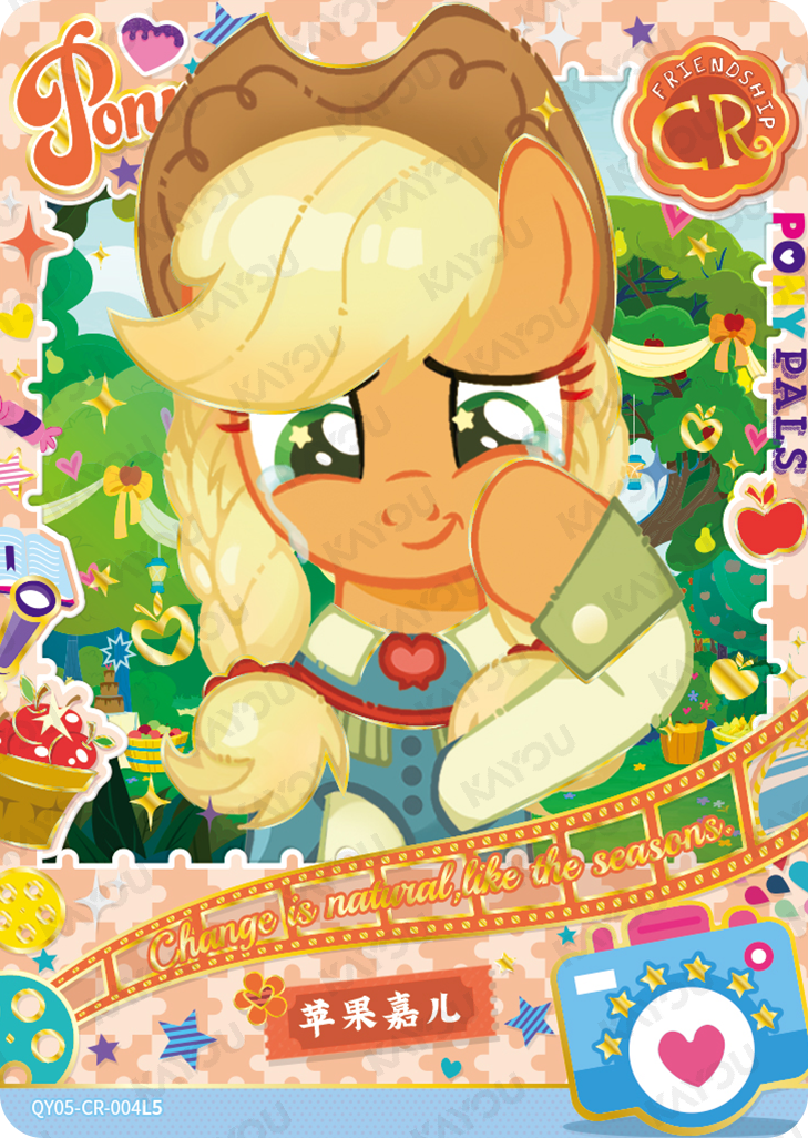 QY05-CR-004L5 KAYOU MLP Fun Moments Edition Fun Moments 5 CR single card