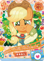 QY05-CR-004L5 KAYOU MLP Fun Moments Edition Fun Moments 5 CR single card
