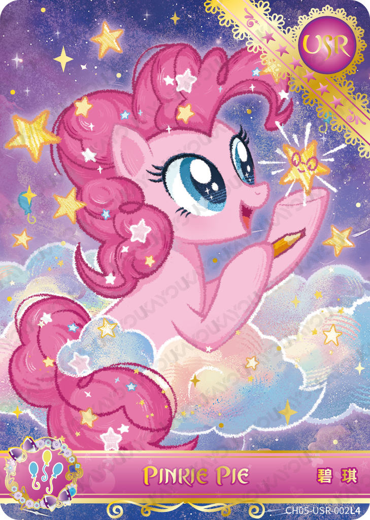 CH05-USR-002 KAYOU MLP Rainbow Edition Rainbow 5 USR single card