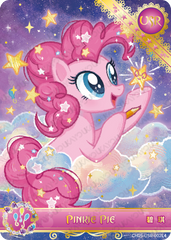 CH05-USR-002 KAYOU MLP Rainbow Edition Rainbow 5 USR single card