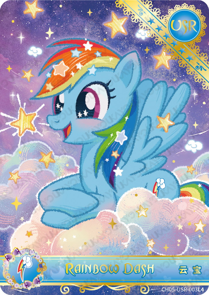 CH05-USR-003 KAYOU MLP Rainbow Edition Rainbow 5 USR single card