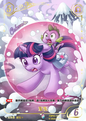 TCG-BP02-BP02-CR01-H-4B29CF22 ※BP02-CR01 KAYOU MLP TCG Discord Moment 2 Hidden CR card