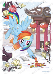 FL02-SP-003L5 KAYOU MLP Fu Lai Gift Box Edition Fu Lai Gift Box 2 SP bundle card