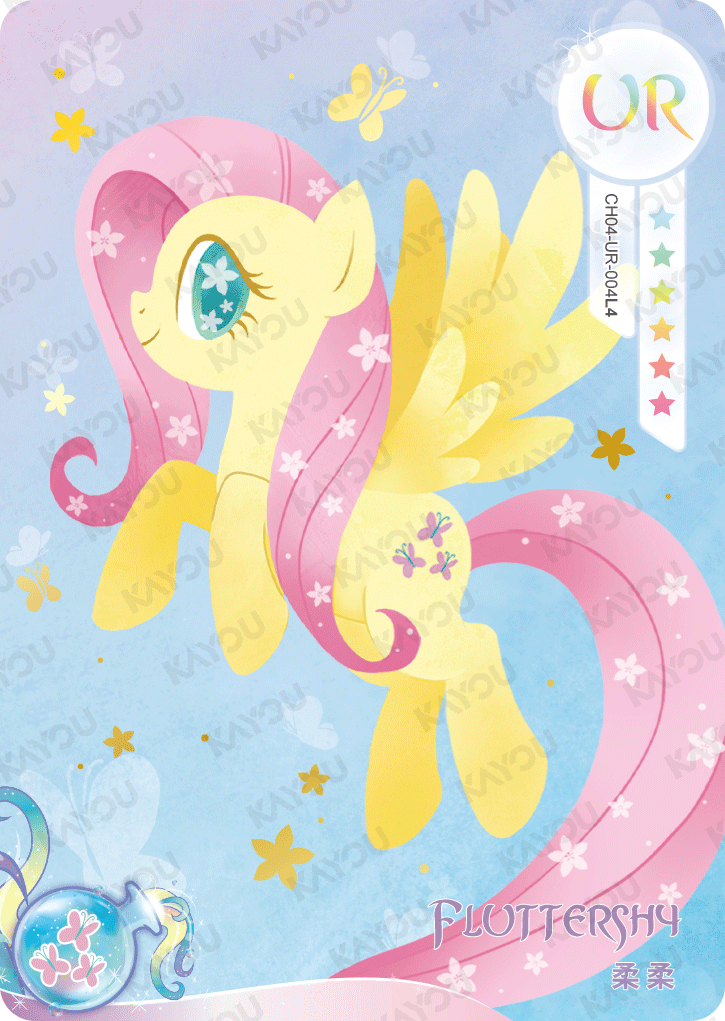 CH04-UR-004L4 KAYOU MLP Rainbow Edition Rainbow 4 UR bundle card