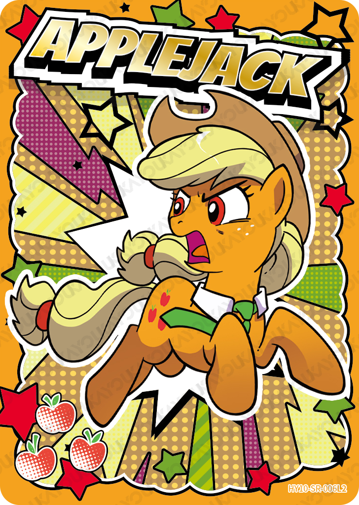 HY10-SR-006L5 KAYOU MLP Moon Edition Moon 10 SR bundle card