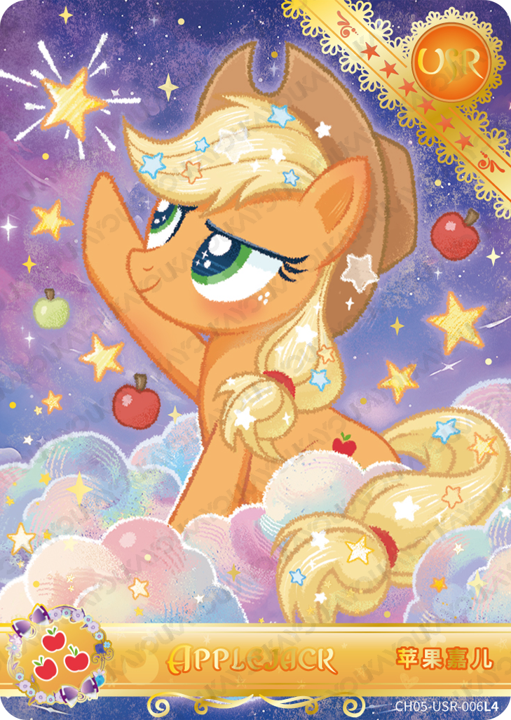 CH05-USR-006 KAYOU MLP Rainbow Edition Rainbow 5 USR single card