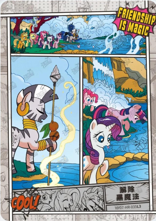 HY07-HR-035L5 KAYOU MLP Moon Edition Moon 7 HR bundle card
