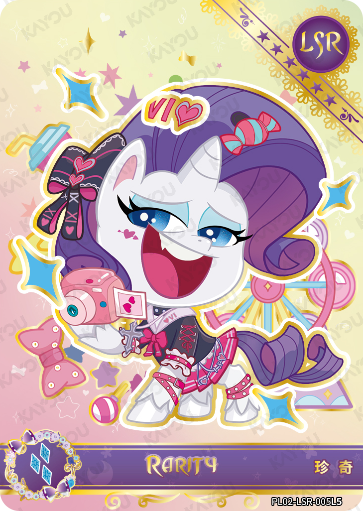 PL02-LSR-005 KAYOU MLP Qi Meng Party Edition Qi Meng Party 2 LSR bundle card