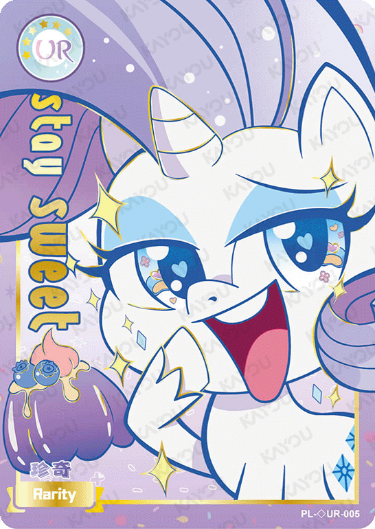 PL-HiddenDiamond-UR-005 KAYOU MLP Qi Meng Party Edition Qi Meng Party 1 Hidden Diamond UR single card