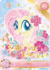 YH-USR-004 KAYOU MLP Rainbow Edition Rainbow 3 USR single card