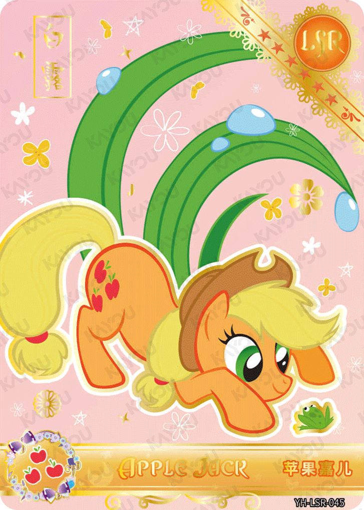 YH-LSR-045 KAYOU MLP Moon Edition Moon 3 LSR bundle card