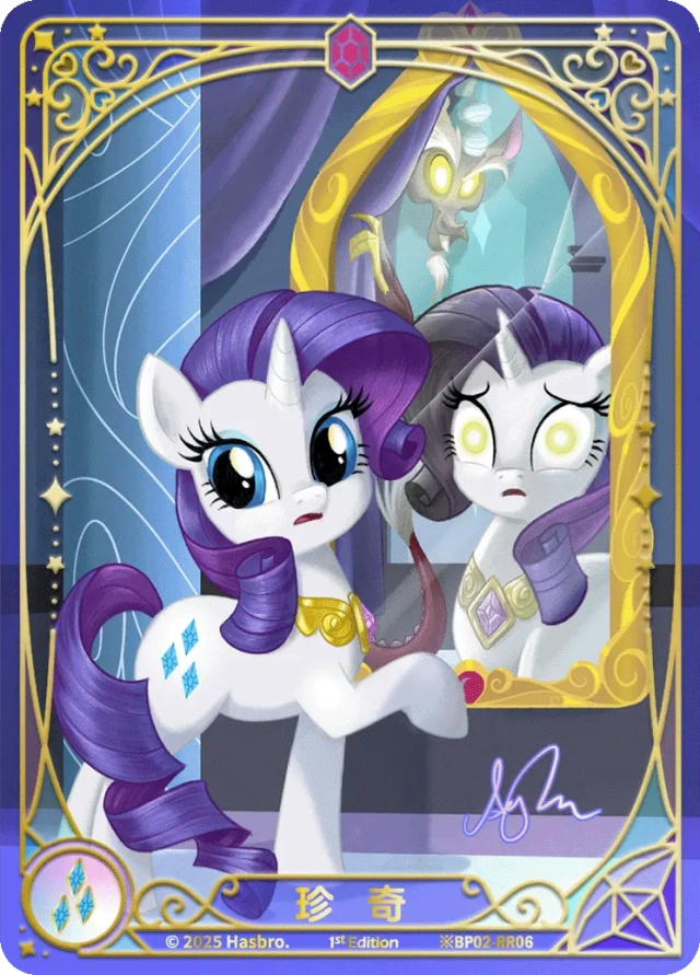 TCG-BP02-BP02-RR06-H-6971BB2D ※BP02-RR06 KAYOU MLP TCG Discord Moment 2 Hidden RR card