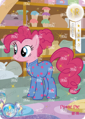 QY04-SR-002L5 KAYOU MLP Fun Moments Edition Fun Moments 4 SR bundle card
