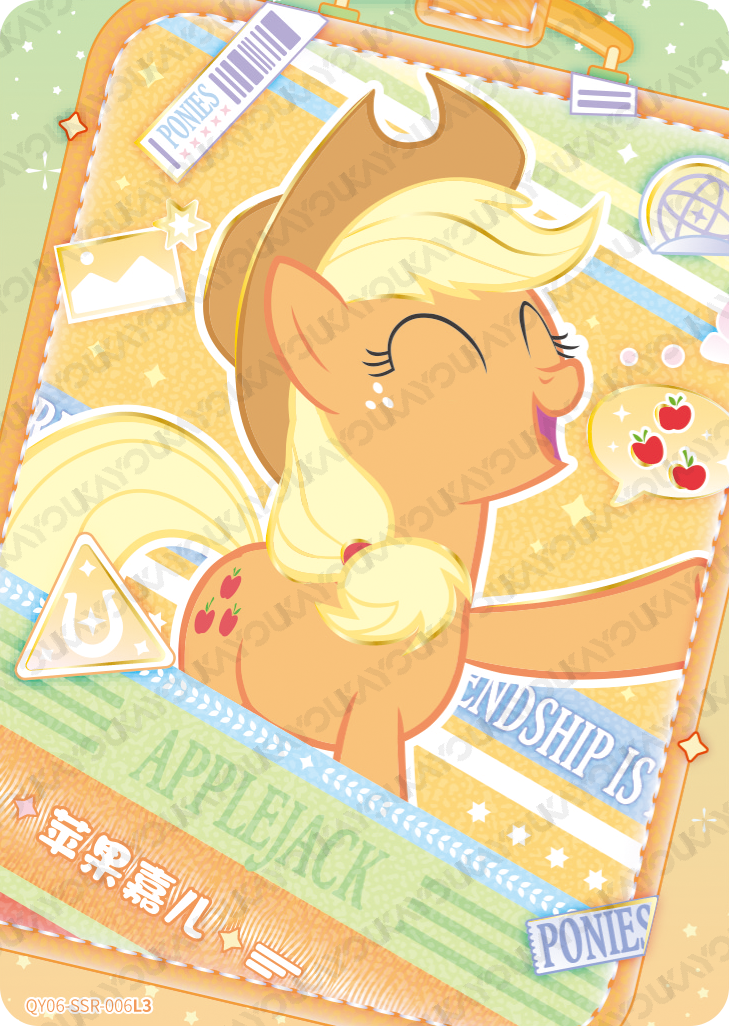 QY06-SSR-006L5 KAYOU MLP Fun Moments Edition Fun Moments 6 SSR bundle card