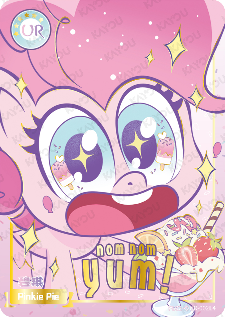 PL02-HiddenDiamond-UR-002 KAYOU MLP Qi Meng Party Edition Qi Meng Party 2 Hidden Diamond UR bundle card