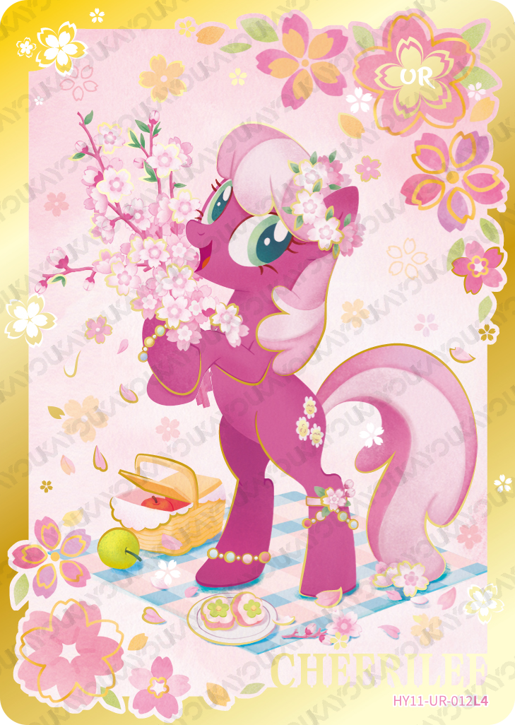 HY11-UR-012L5 KAYOU MLP Moon Edition Moon 11 UR bundle card