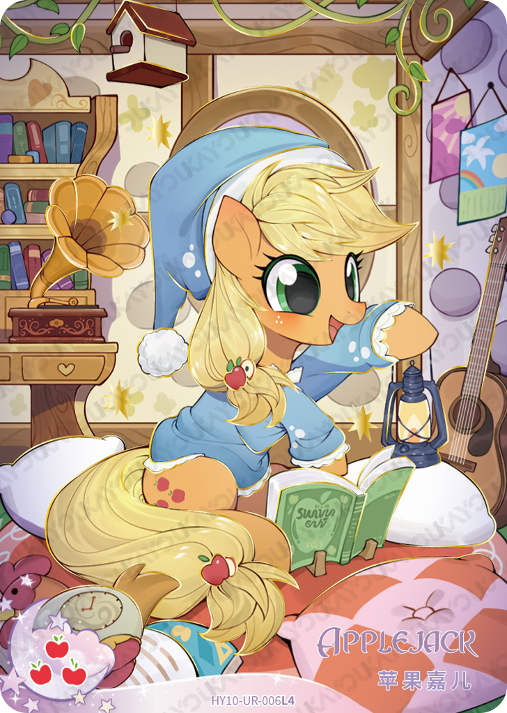 HY10-UR-006L5 KAYOU MLP Moon Edition Moon 10 UR bundle card
