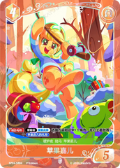 TCG-BP04-BP04-SR04-N-28DDB575 BP04-SR04 KAYOU MLP TCG Winter Warm Up 4 SR card