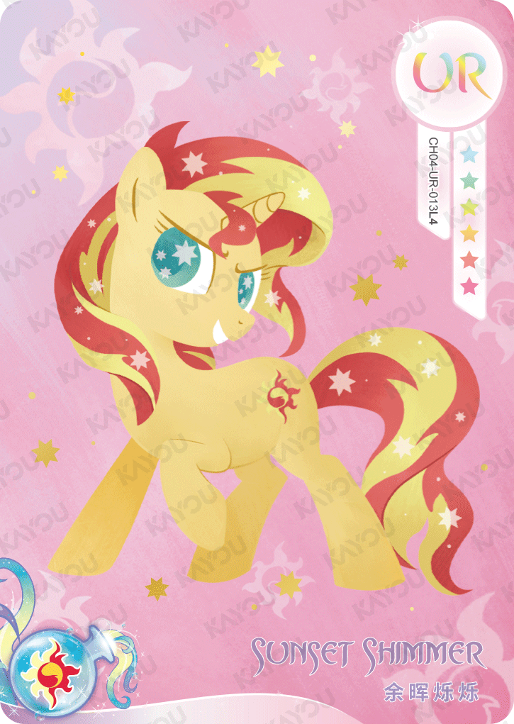 CH04-UR-013 KAYOU MLP Rainbow Edition Rainbow 4 UR bundle card