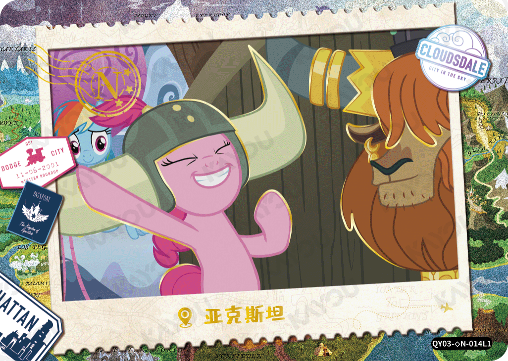 QY03-◇N-014L5 KAYOU MLP Fun Moments Edition Fun Moments 3 Hidden Diamond N bundle card