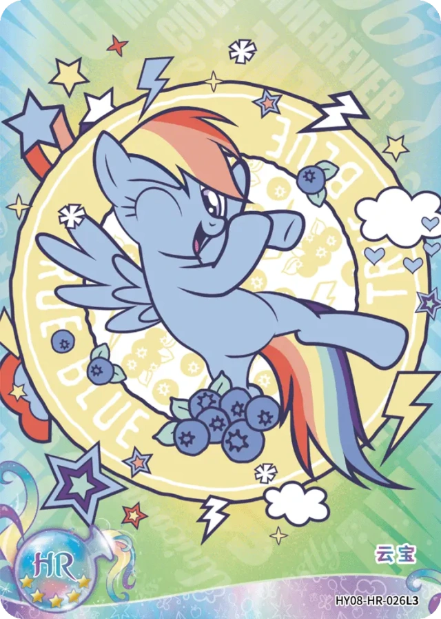 HY08-HR-026L5 KAYOU MLP Moon Edition Moon 8 HR bundle card