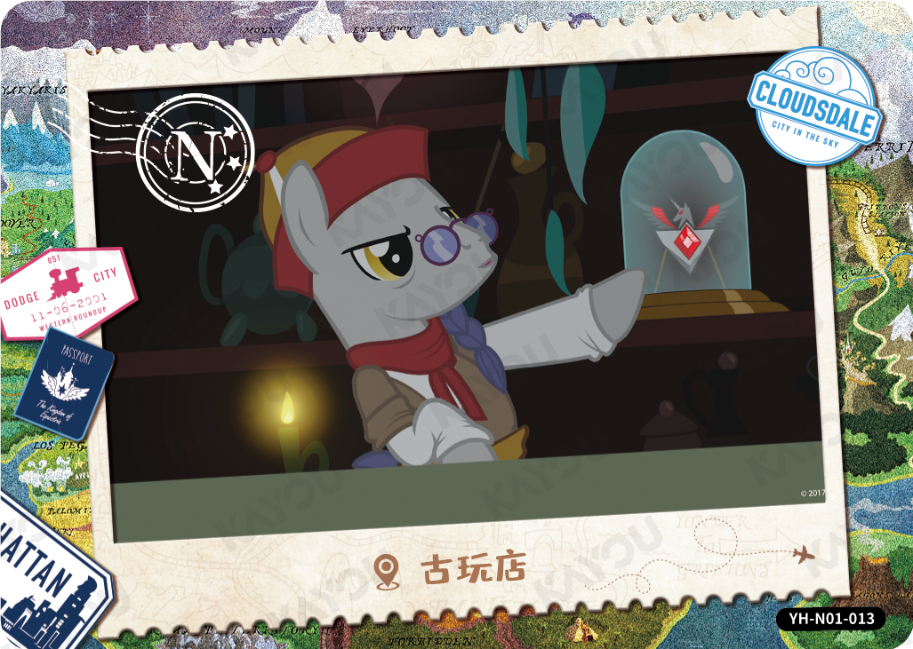 YH-N01-013 KAYOU MLP Fun Moments Edition Fun Moments 1 N bundle card