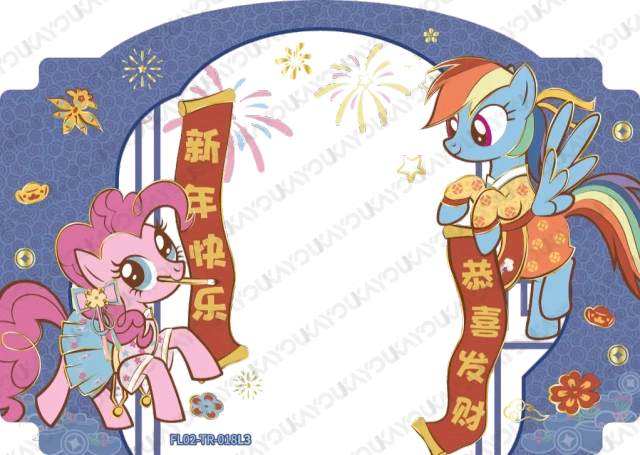 FL02-TR-018L3 KAYOU MLP Fu Lai Gift Box Edition Fu Lai Gift Box 2 TR bundle card