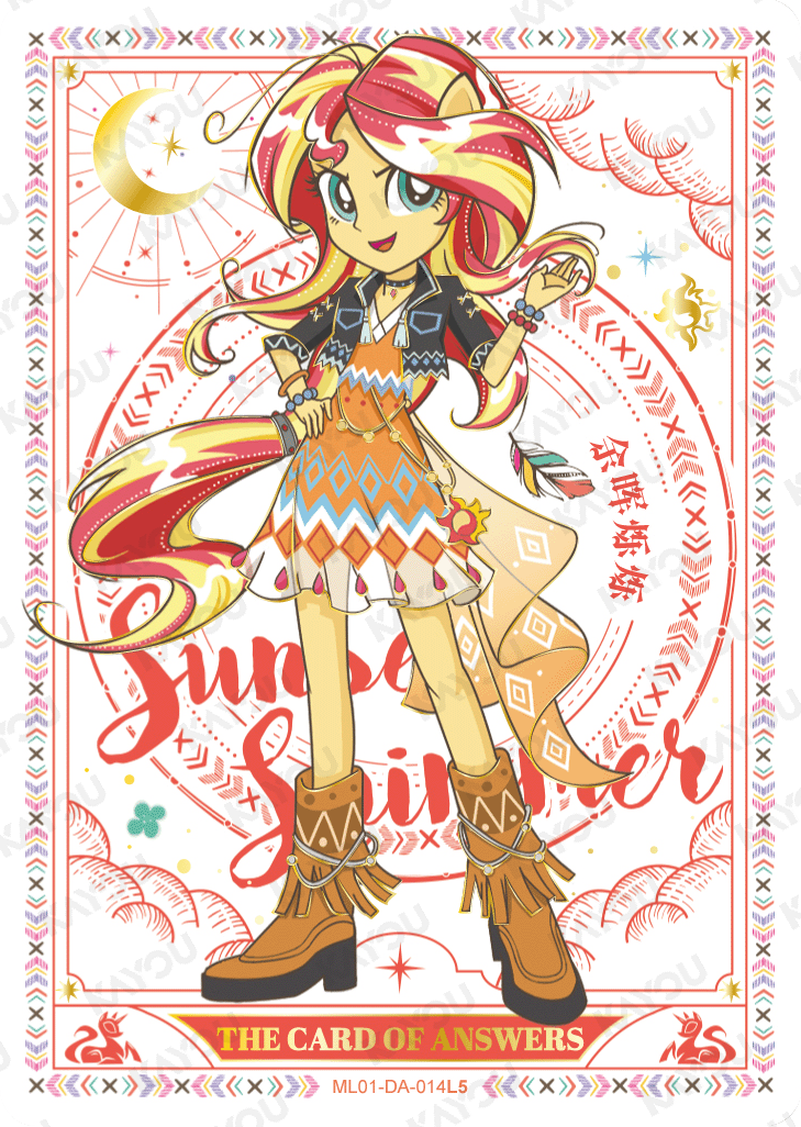 ML01-DA-014L5 KAYOU MLP Friendship Sonic Boom Book Edition Friendship Sonic Boom Book DA bundle card