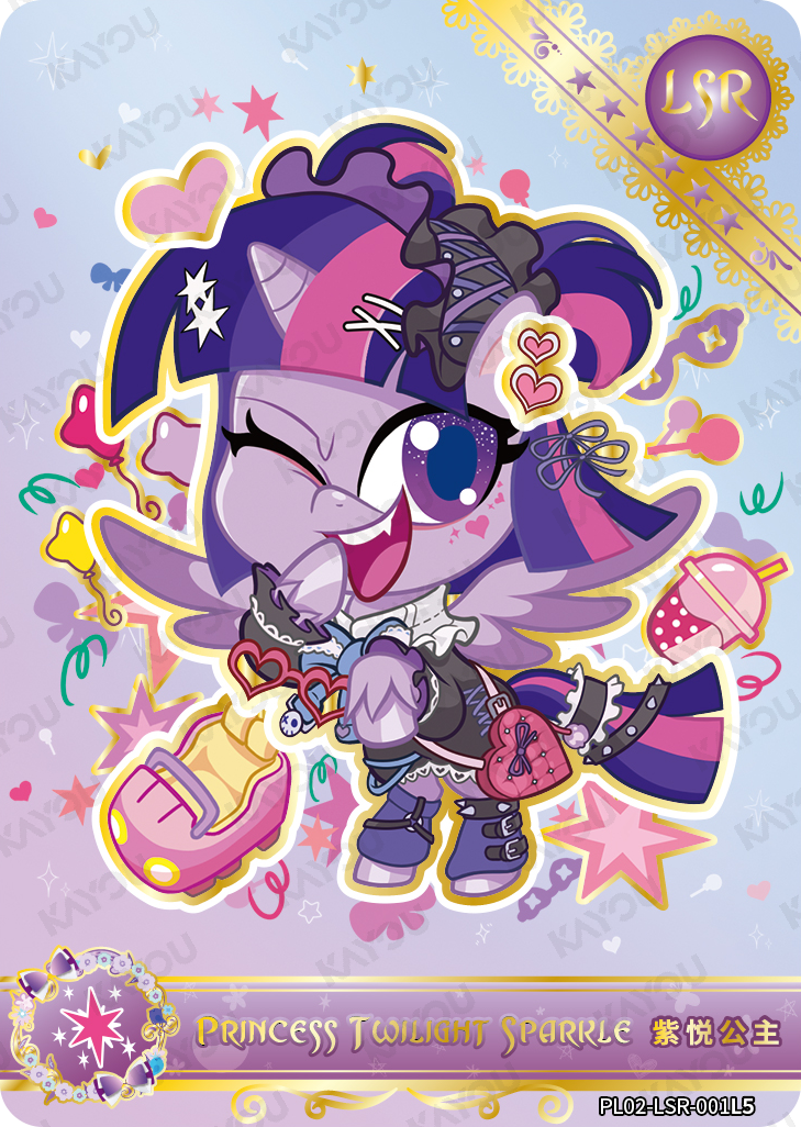 PL02-LSR-001 KAYOU MLP Qi Meng Party Edition Qi Meng Party 2 LSR bundle card