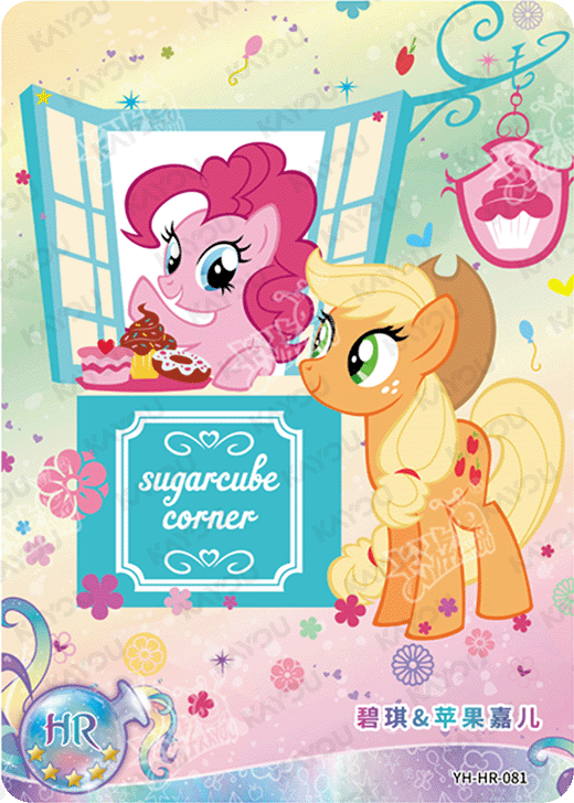 YH-HR-081 KAYOU MLP Moon Edition Chinese Series 3 HR bundle card