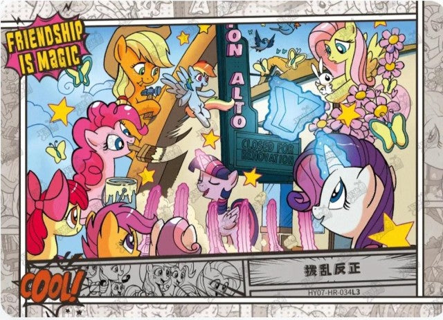 HY07-HR-034L5 KAYOU MLP Moon Edition Moon 7 HR bundle card
