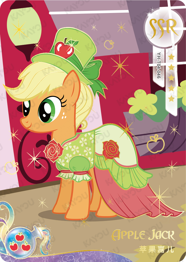 YH-T04-046 - KAYOU MLP Moon Edition Chinese Series 4 (T4W4) SSR Card Bundle