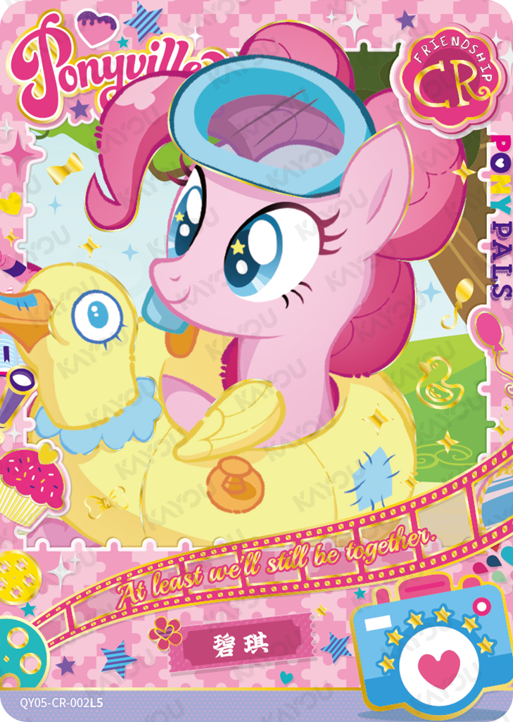 QY05-CR-002L5 KAYOU MLP Fun Moments Edition Fun Moments 5 CR single card