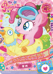 QY05-CR-002L5 KAYOU MLP Fun Moments Edition Fun Moments 5 CR single card