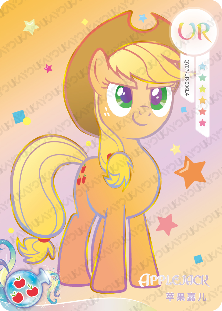 QY07-UR-006L5 KAYOU MLP Fun Moments Edition Fun Moments 7 UR bundle card
