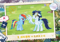 QY04-◇N-003L5 KAYOU MLP Fun Moments Edition Fun Moments 4 Hidden Diamond N bundle card