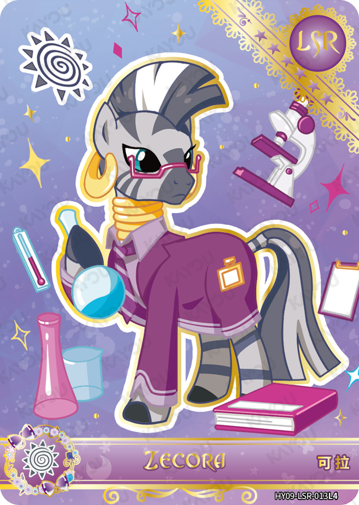 HY09-LSR-013L5 KAYOU MLP Moon Edition Moon 9 LSR bundle card