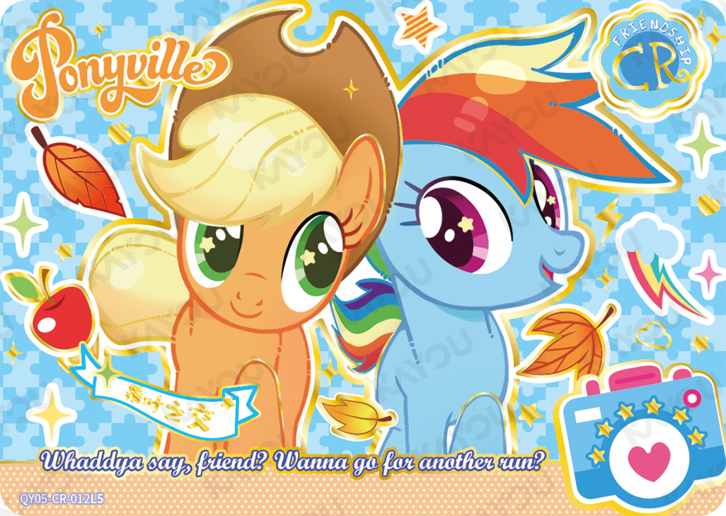 QY05-CR-012L5 KAYOU MLP Fun Moments Edition Fun Moments 5 CR single card